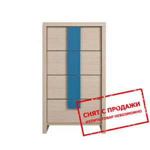 Комод Капс Голубой KOM4S/50 БРВ